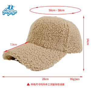 定制标志冬季舒适毛绒保暖蓬松仿泰迪皮草棒球帽新款时尚男女帽子 - Product Image 3