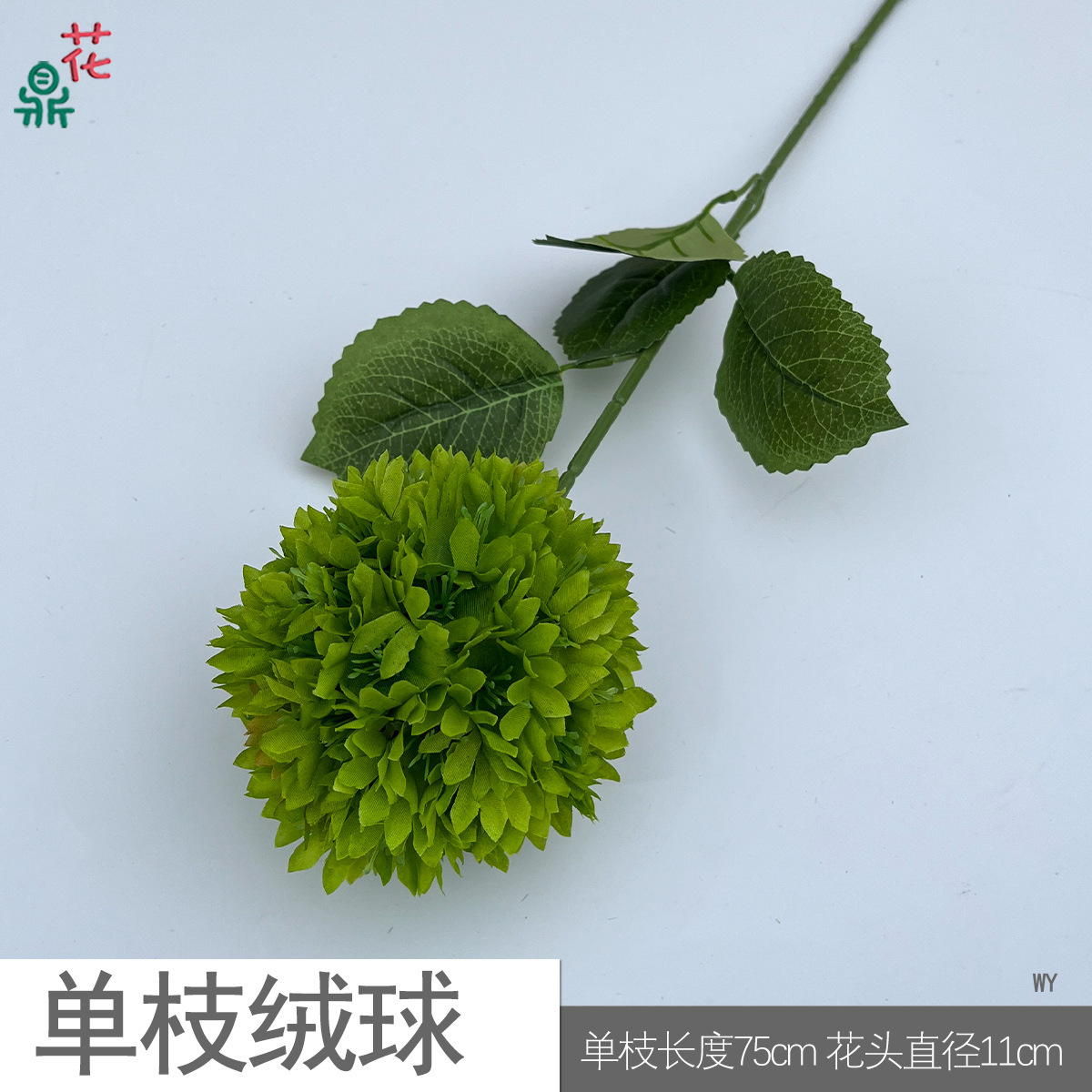 Single pom-pom WY Dark Green