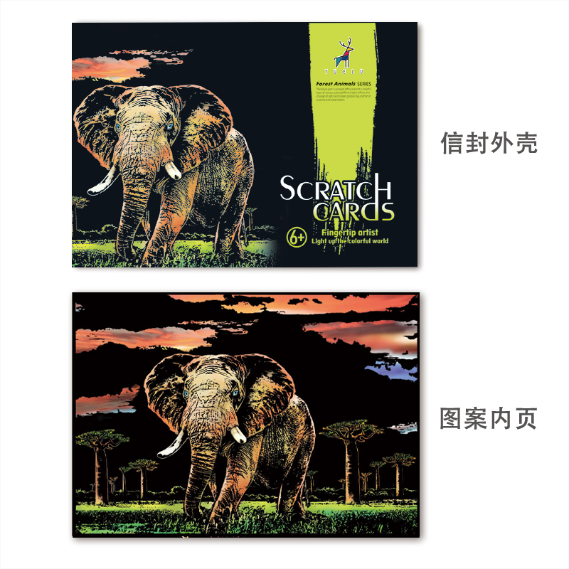 Éléphant