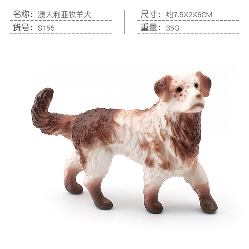 S155 Australian Shepherd 35g
