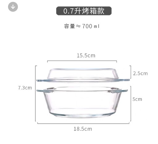0.7L