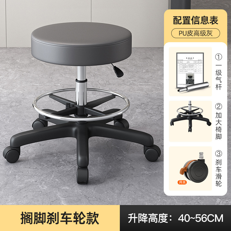 Brake wheel - gray - with foot rest