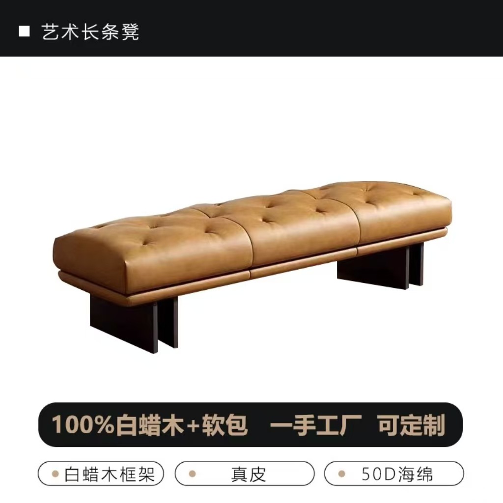 Genuine leather, orange ash wood