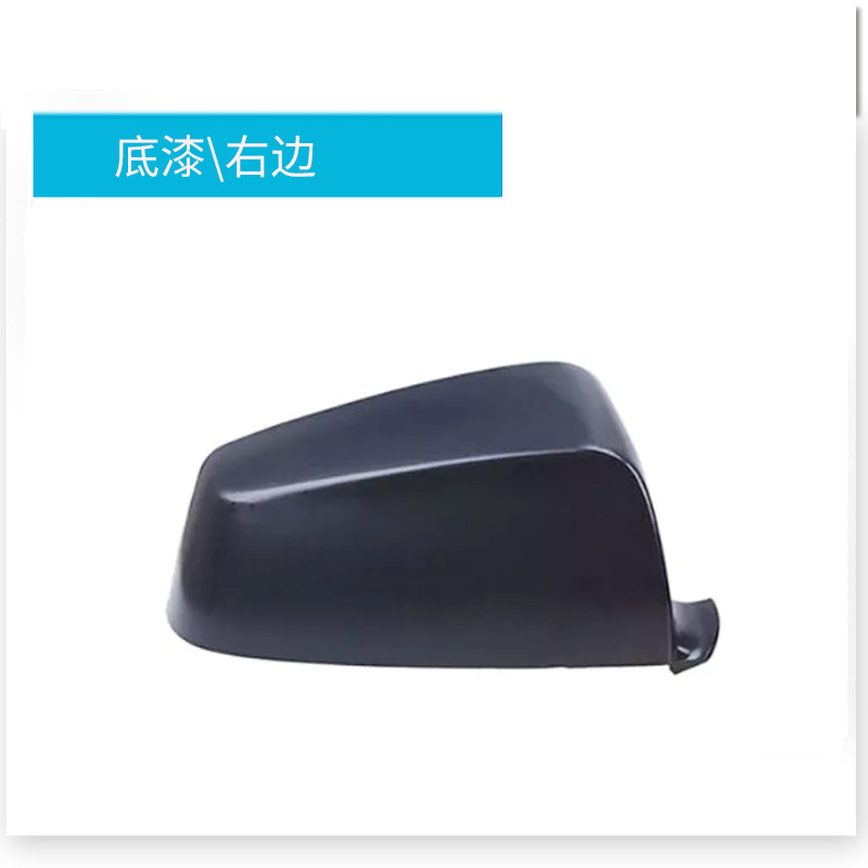 Lado derecho de la imprimación