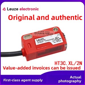 Original HT3C.XL/2N Laser reflektieren der foto elektrischer Sensorsc halter erkennt transparente Objekte - Product Image 4