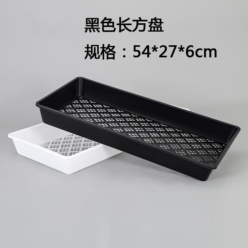 Plateau rectangulaire premium-noir-54*27*6 cm