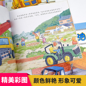 全套6 Kidsren的绘本3-6岁的汽车故事书幼儿园绘本阅读纸纸板印刷 - Product Image 3