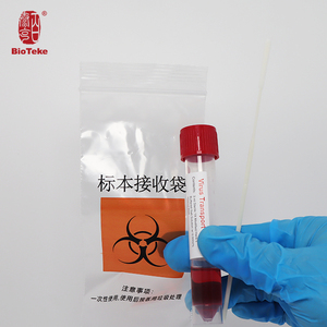 Burun veya boğaz çubukla 5/10/30 ml tıbbi Vtm Viral taşıma orta tüp tek kullanımlık virüs örnekleme tüpü - Product Image 4
