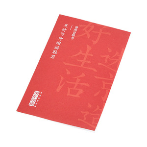 厂家直销定制设计印刷铜版纸产品说明书 - Product Image 5