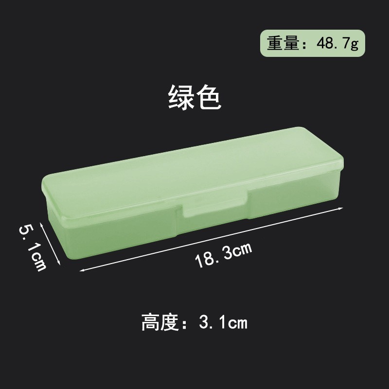 Rectangular storage box - green