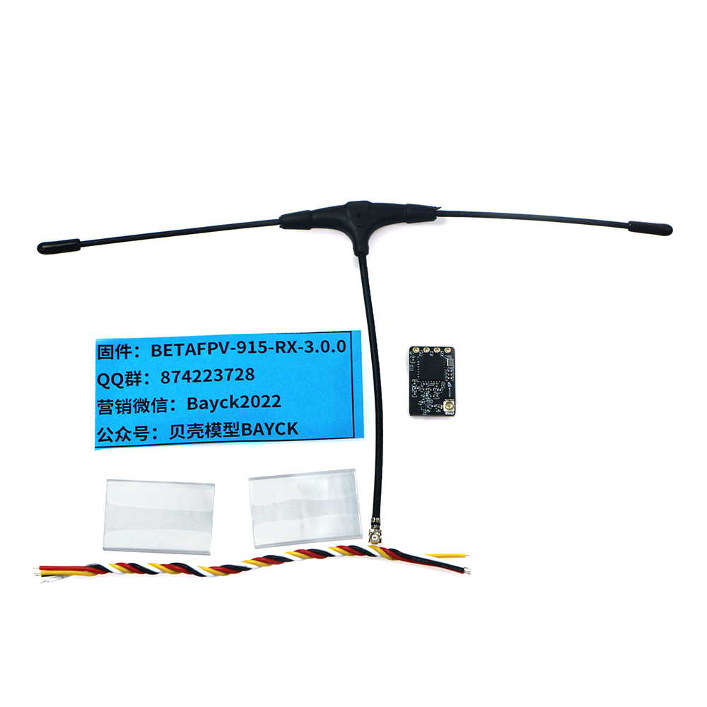 ELRS 915 NANO