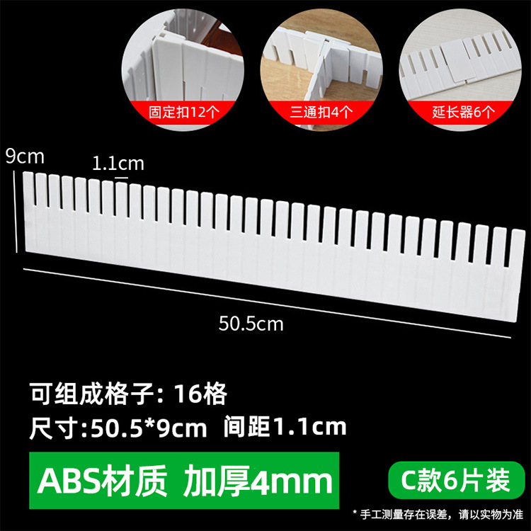 Style C, 50.5*9cm, 4mm thick, 6 pieces.