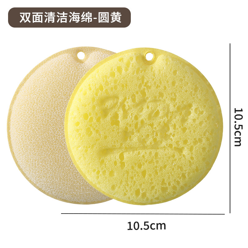 Round Yellow
