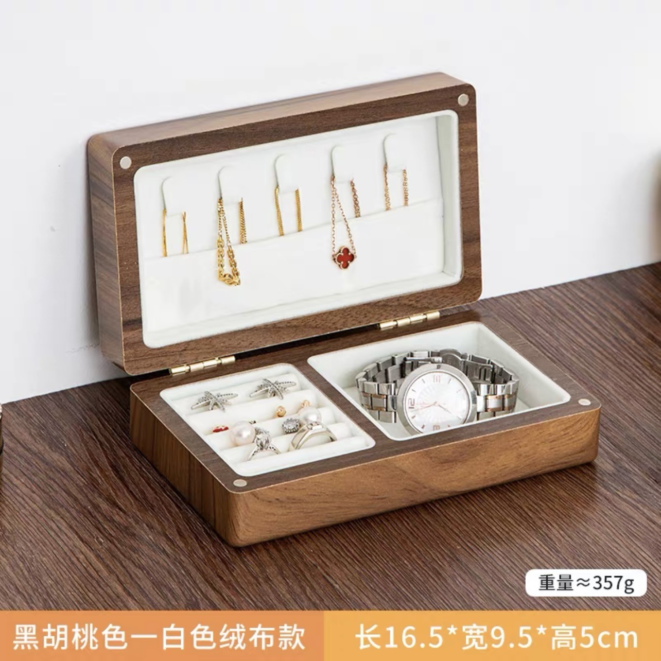 Medium-sized black walnut jewelry box, white velvet cloth.