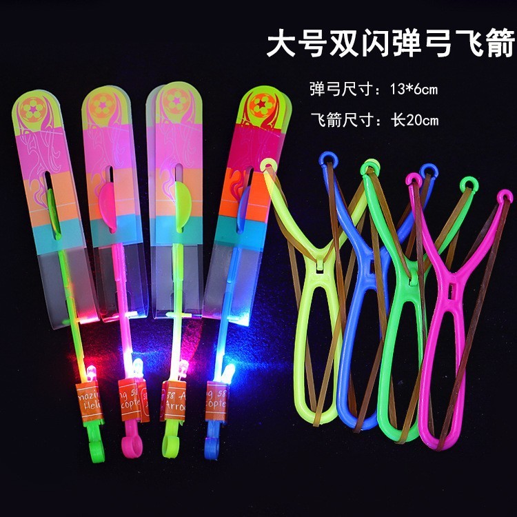 Large slingshot style-mixed colors-double flash