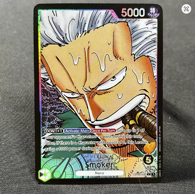 Ahumador OP02-093