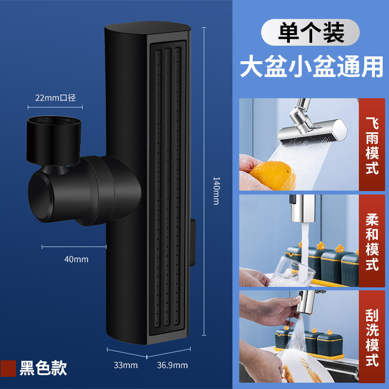 Tête de troisième vitesse en plumes volantes, connecteur noir-cuivre