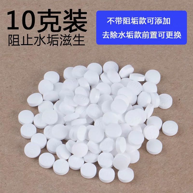10g of fof scale inhibitor