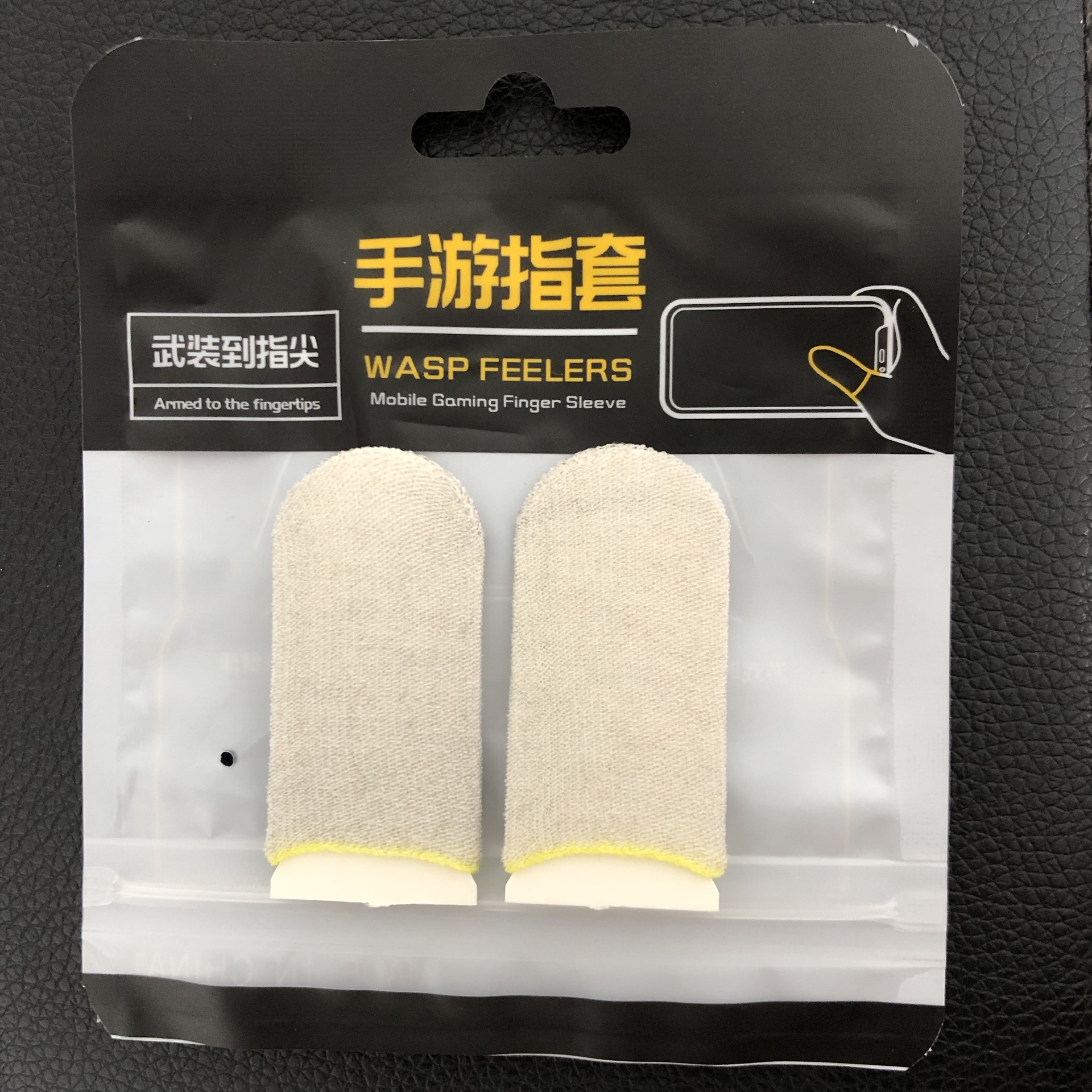 2pcs-silver glass fiber-white+yellow edge