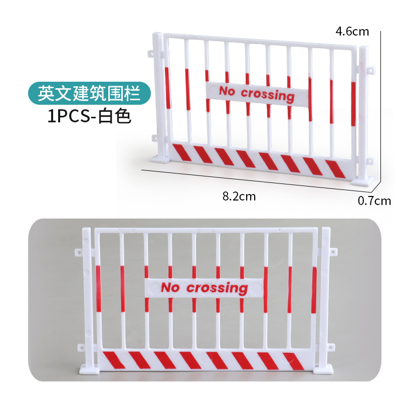 White foundation pit guardrail