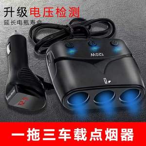带电压显示双USB3.1汽车充电器独立开关120W大功率汽车点烟器 - Product Image 4