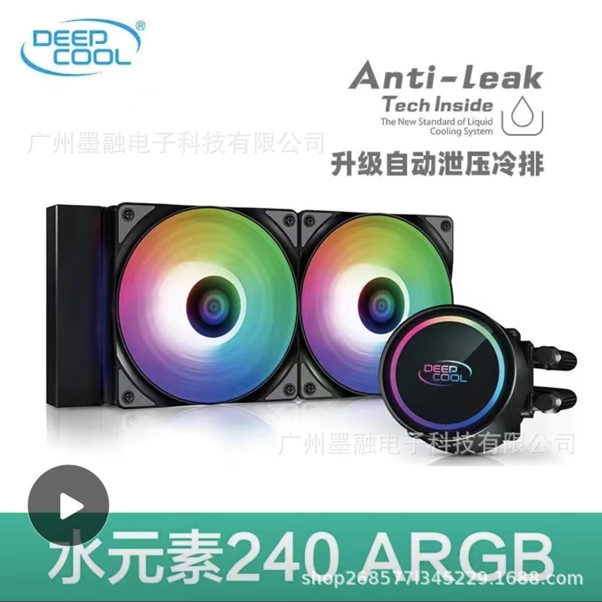 Eau élémentaire 240 argb (noir)