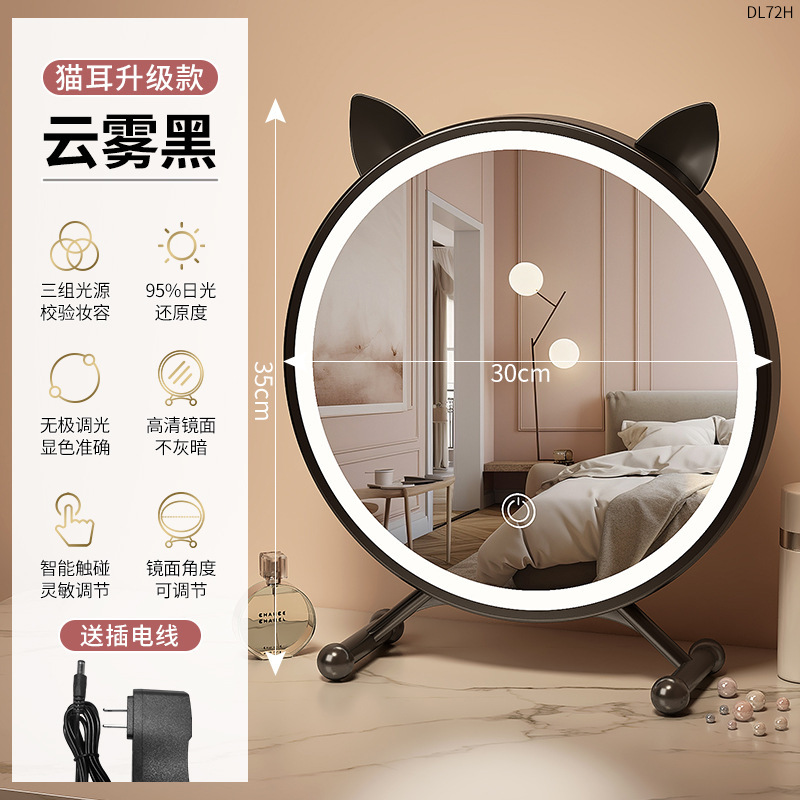 Miroir de courtoisie oreilles de chat, taille 30, noir avec lumière