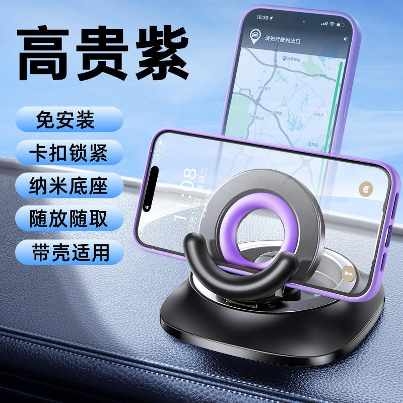 Noble Purple Rotating Phone Stand + Data Cable Storage