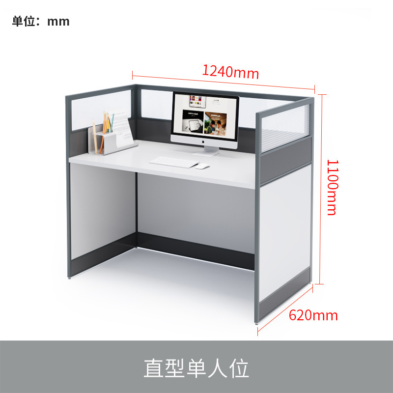 Asiento individual recto