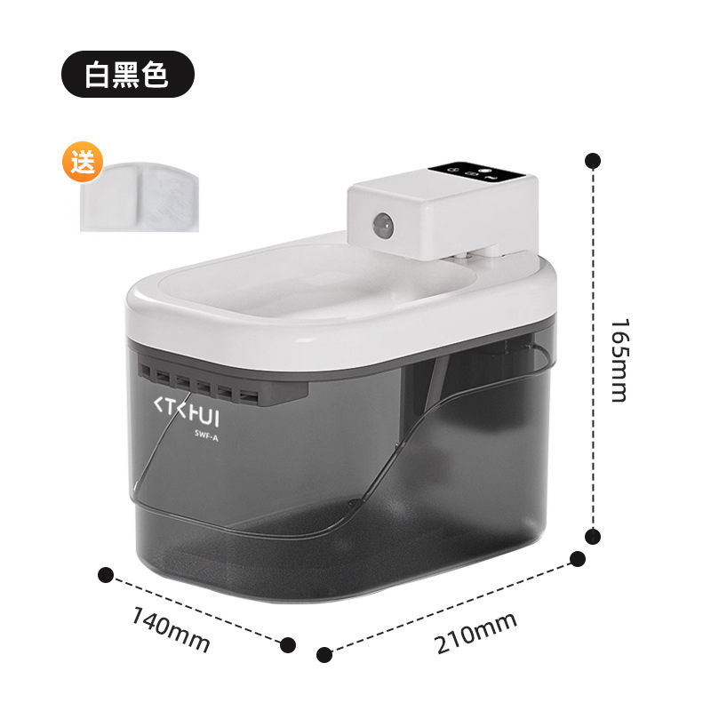 Negro a través de-inducción inteligente dispensador de agua-2000ml