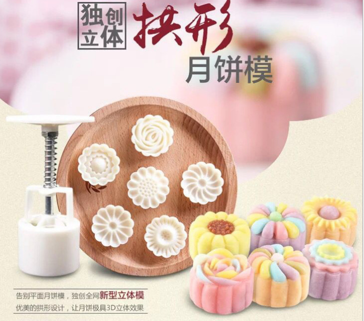 Stampo per Mooncake Rotondo a Forma di Fiore, 50g
