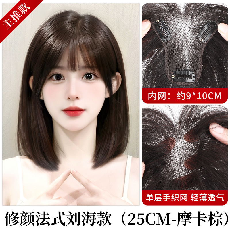 อัพเกรดหน้า-หน้าม้าหวานไร้ขอบ 910-25 ซม.-น้ำตาลมอคค่า