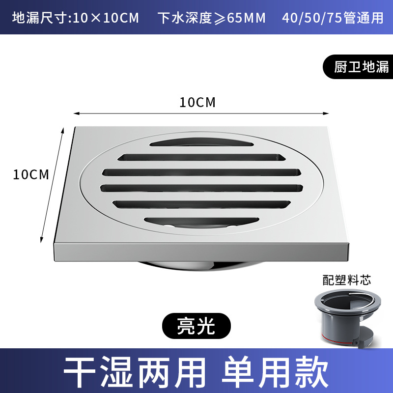 3046018 round stripe glossy-single use