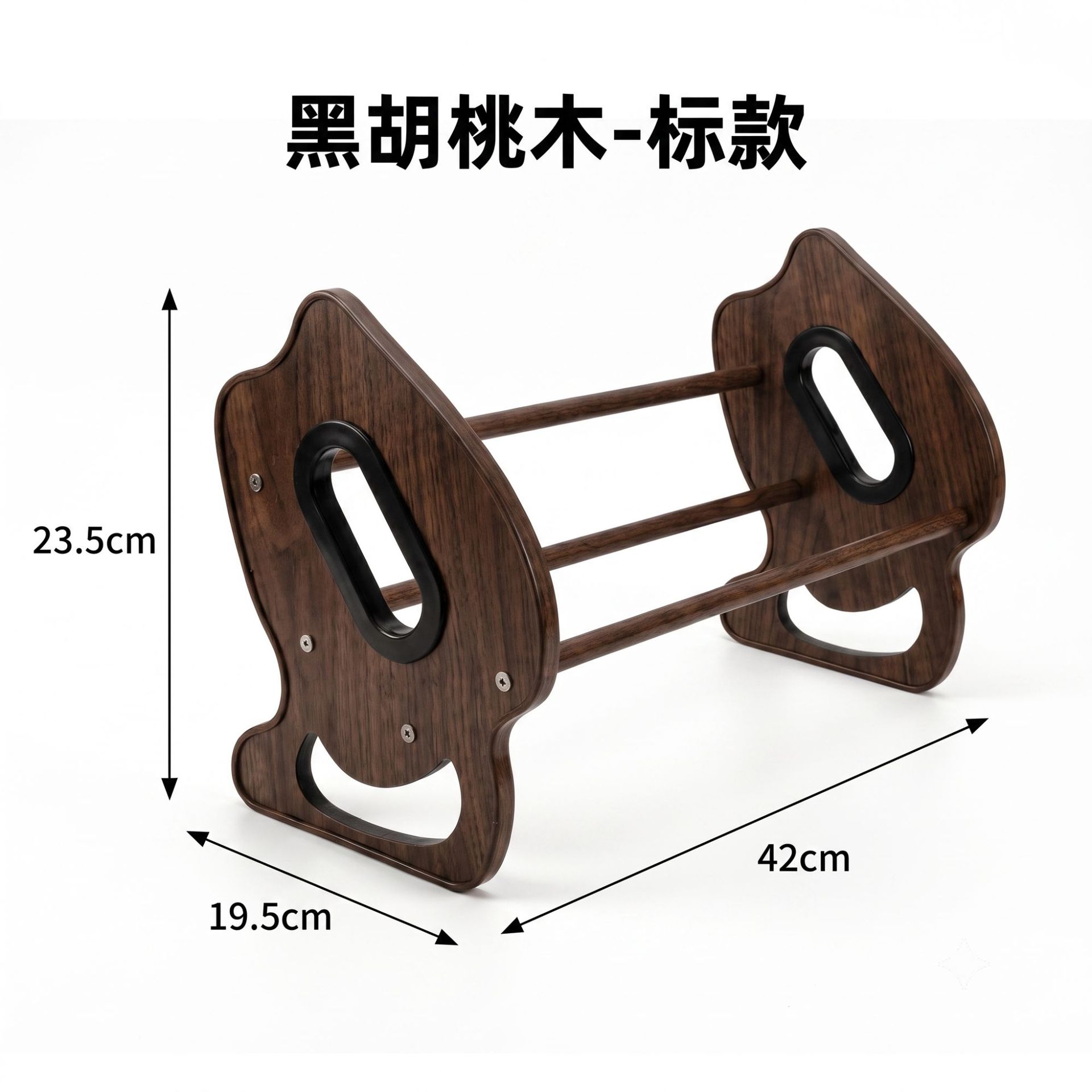 HH281 Yunqi Bookshelf, Carved Model, 42 Walnut Color
