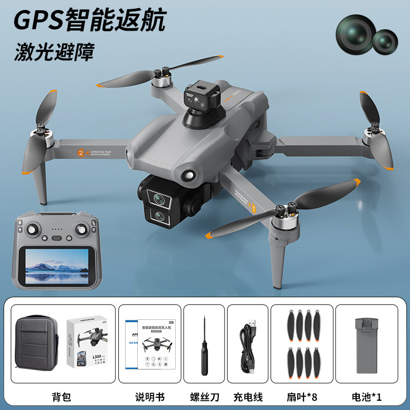 L300 Ultra MAX Laser Obstacle Avoidance HD Backpack + Color Box