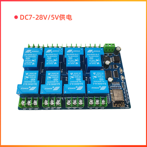 ESP8266WIFI 8-Way 30A <strong>Relay</strong> <strong>Module</strong> DC7-28/5V Power and ESP-12F Board for IoT Customization - Product Image 3