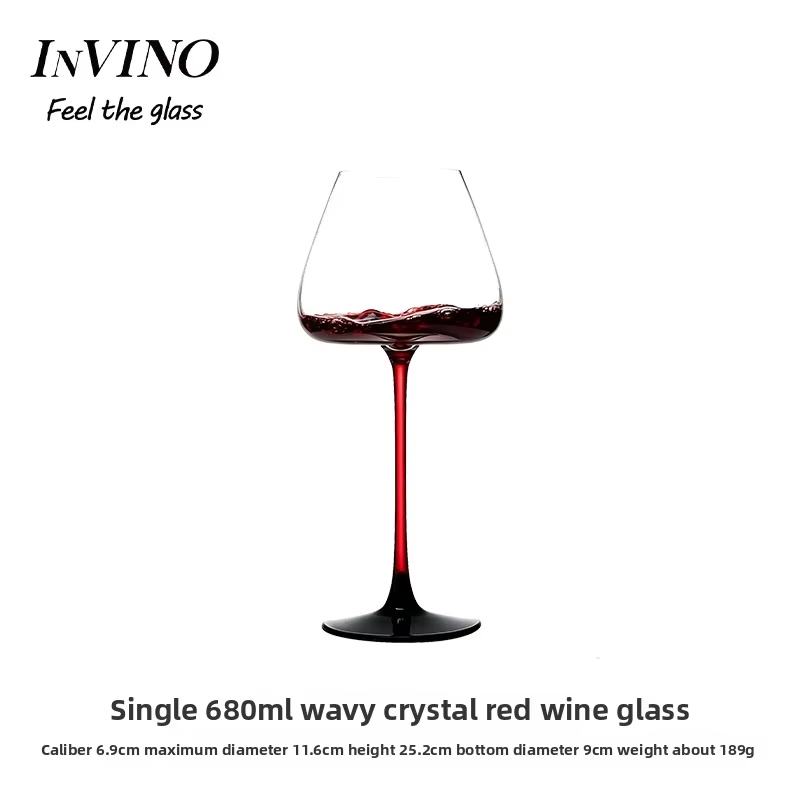 Waves Red-680ml