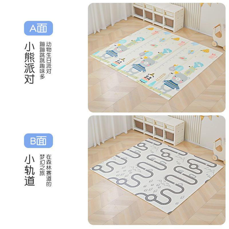 double-sided folding pad-bear party small track