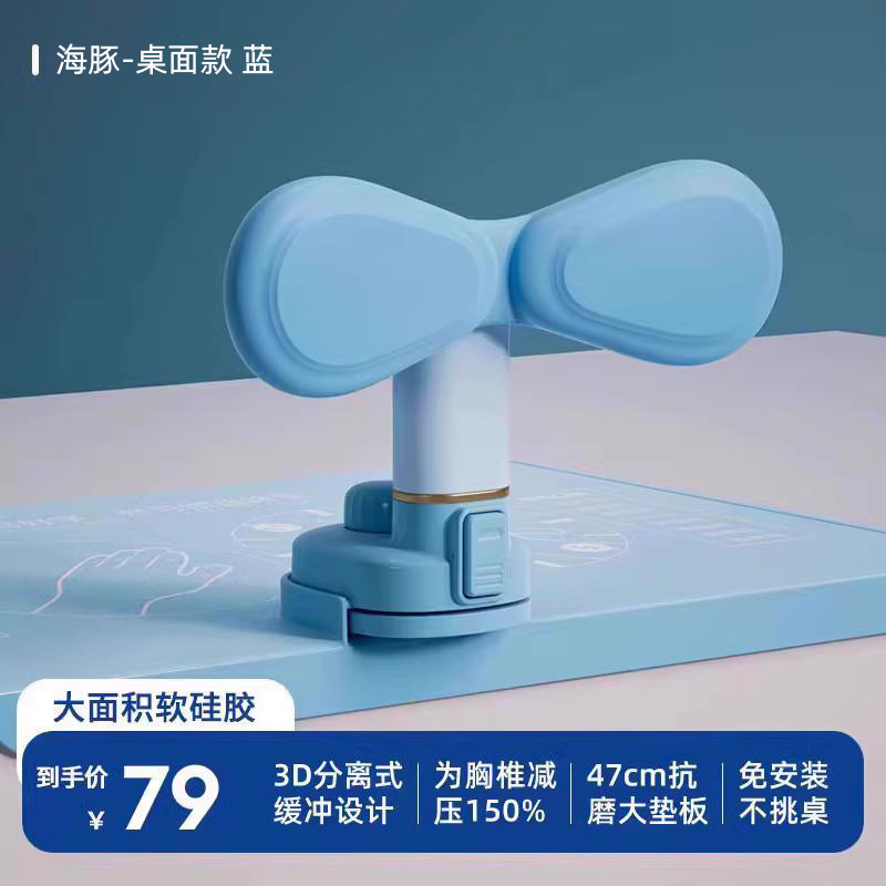 Dolphin Plus Size Soft Silicone Desktop Version - Blue