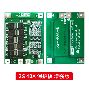 Ucuz 3S 4S 12.6V 40A pil BMS PCB devre PCM BMS için denge ile 18650 pil paketi - Product Image 6