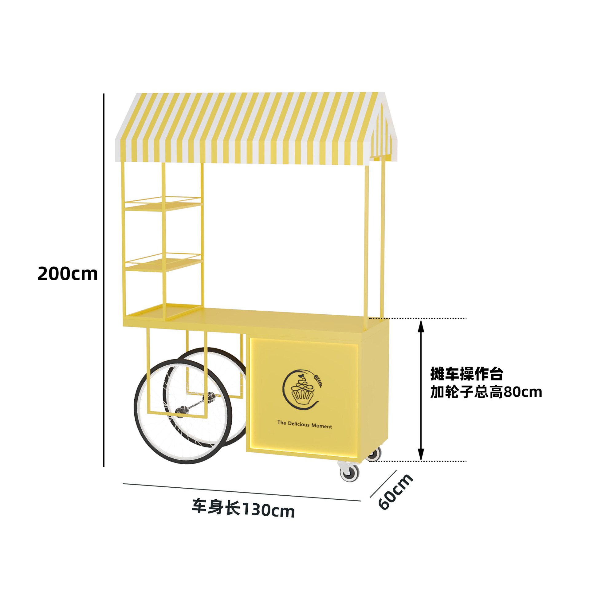 Yellow pulley 130*60*200