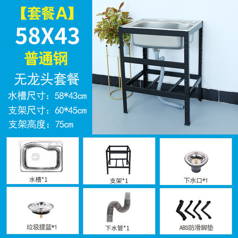 Support à dégagement rapide noir standard 58*43 - Dongxu