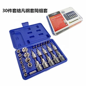 Juego de mangas de presión de alta calidad, 30 piezas, máquina de cabeza, juego de herramientas de reparación de motor, llave inglesa torx macho hembra - Product Image 3