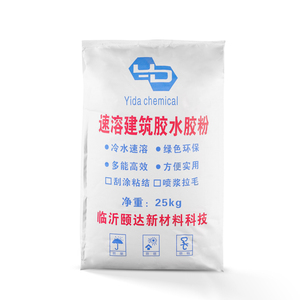 901建築用接着剤粉末801インスタントUV硬化樹脂エポキシEVAシーラント添加物タイル接着ペースト状の外観パッキング用 - Product Image 1