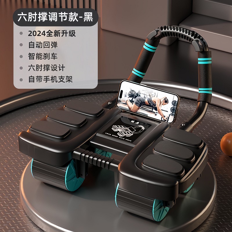 Black Ab Wheel with Four Wheels and Six Elbows