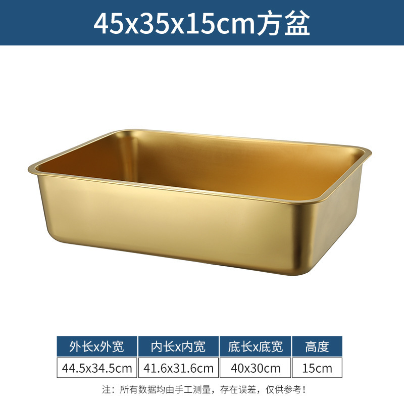 Gold-plated 45x35x15 Extra Thick Flat Bottom Basin