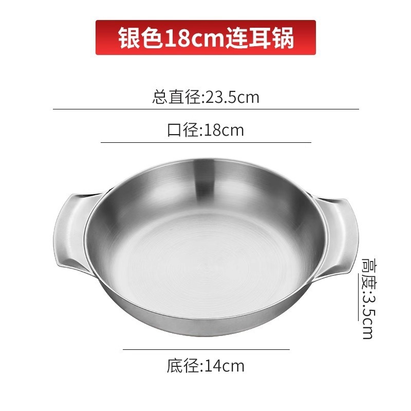 Silver 18cm Pot with Handles