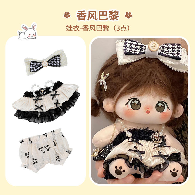 หอมปารีส (3น.)