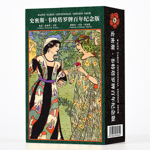 Özel çocuk özel yıl koleksiyonu kağıt oyuncaklar Tian Guan Ci Fu eğlenceli Hua Cheng Xie Lian ticaret kart kutusu Poker - Product Image 4