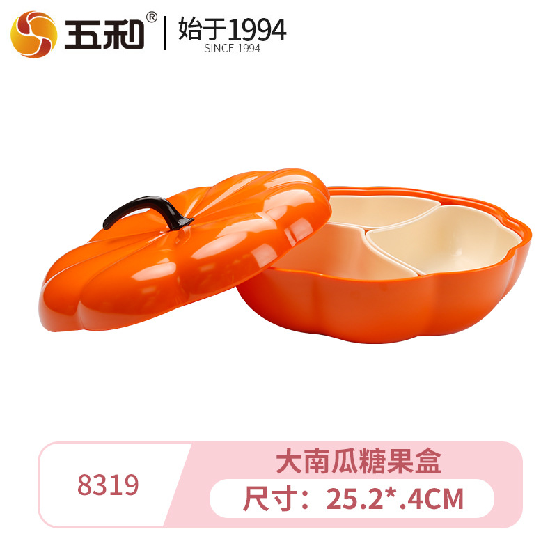 Large Pumpkin Candy Box 8319
